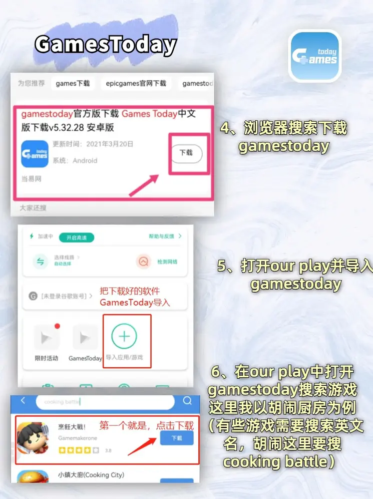 亚新app官网截图2